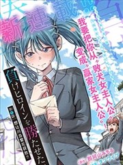 纸上迷城 漫画改编在线观看